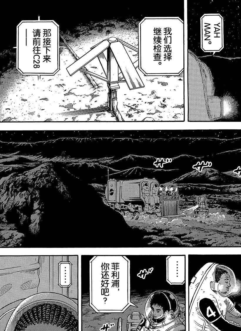 第327话