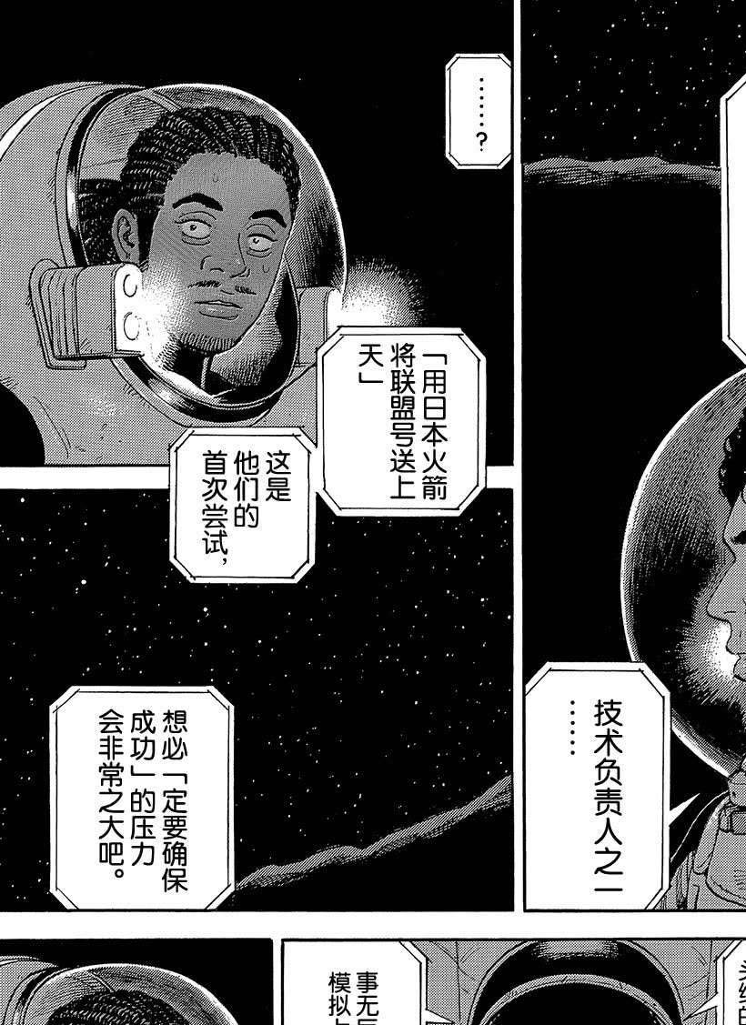 第327话