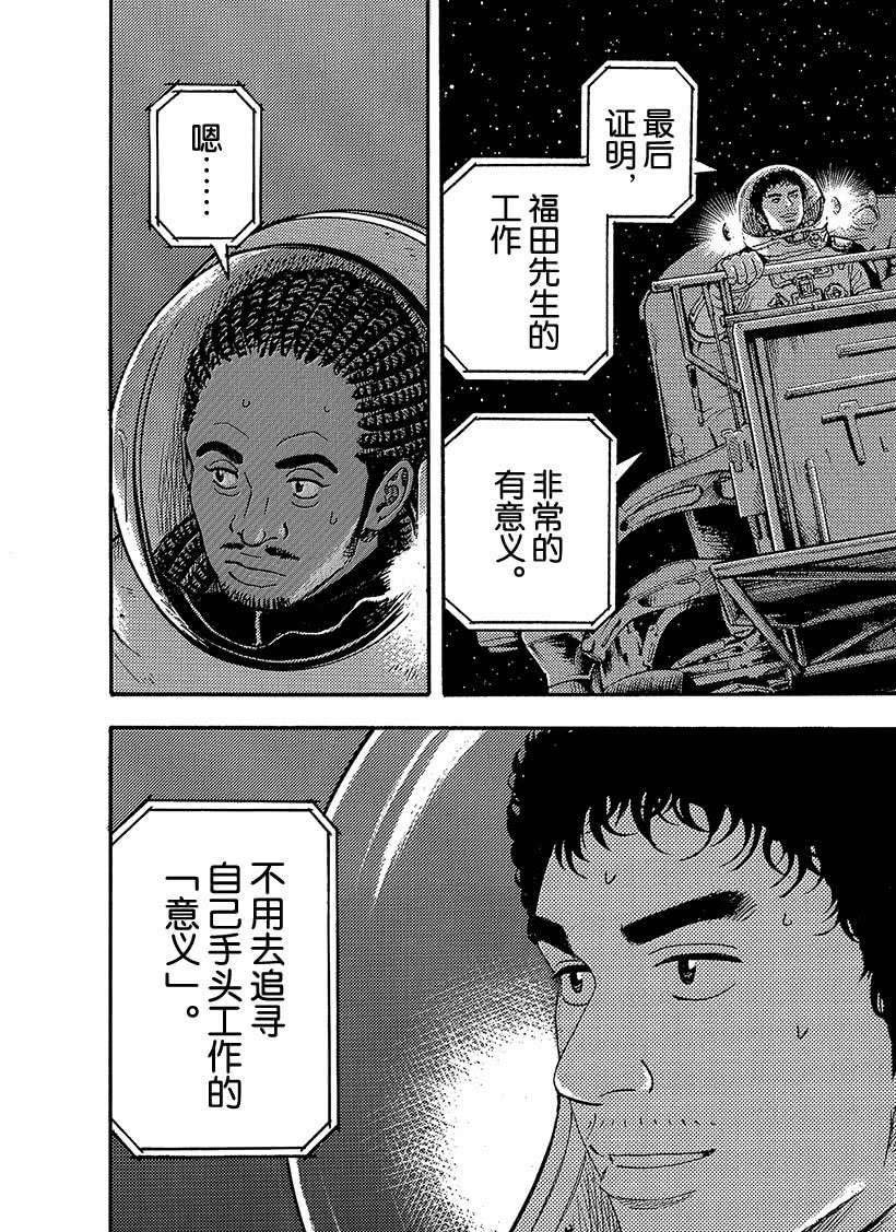 第327话