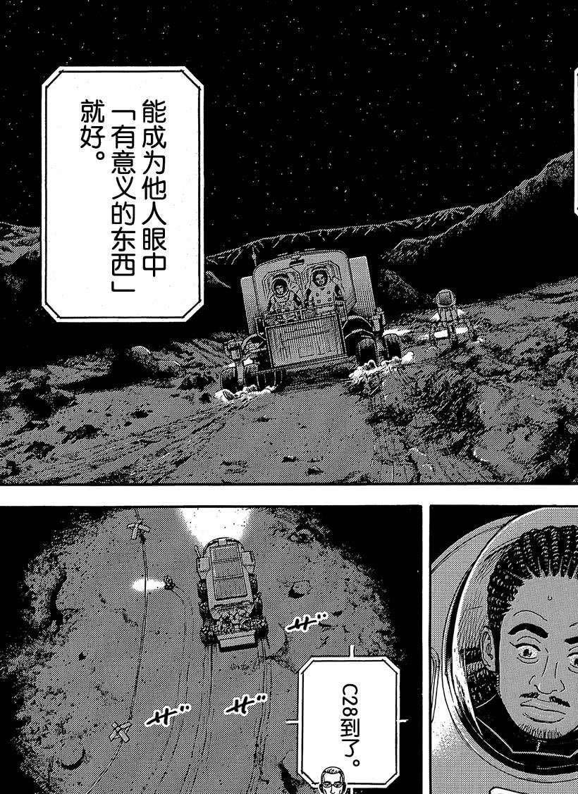 第327话