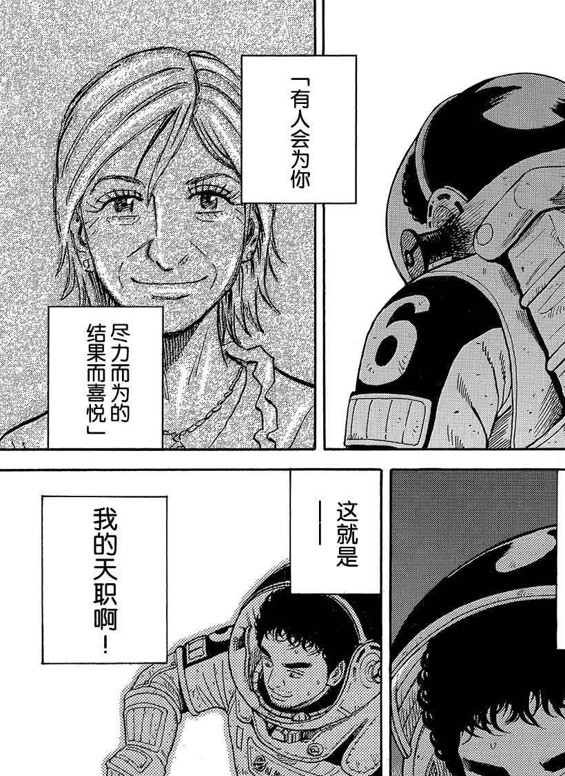 第327话