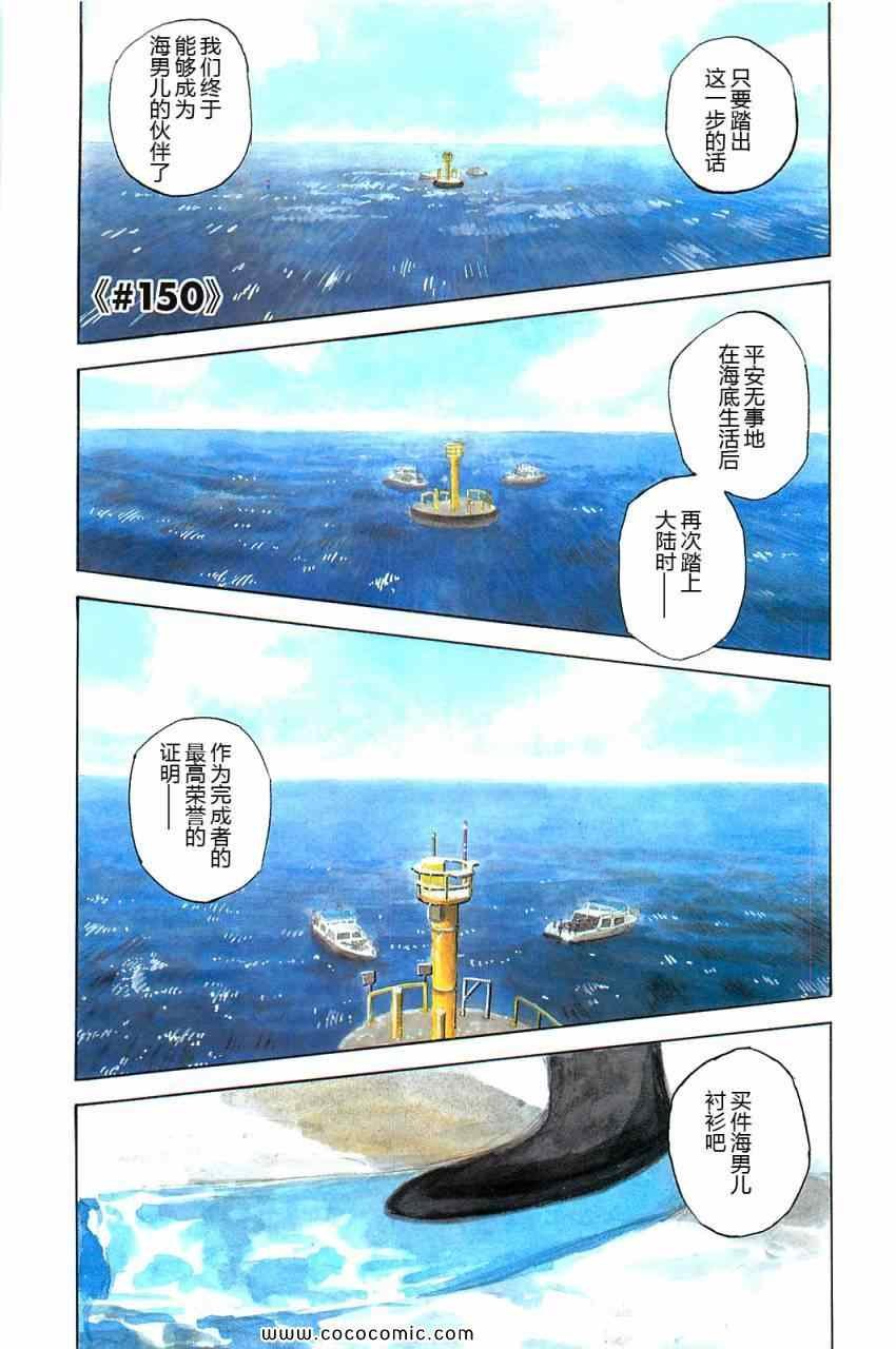 第16卷