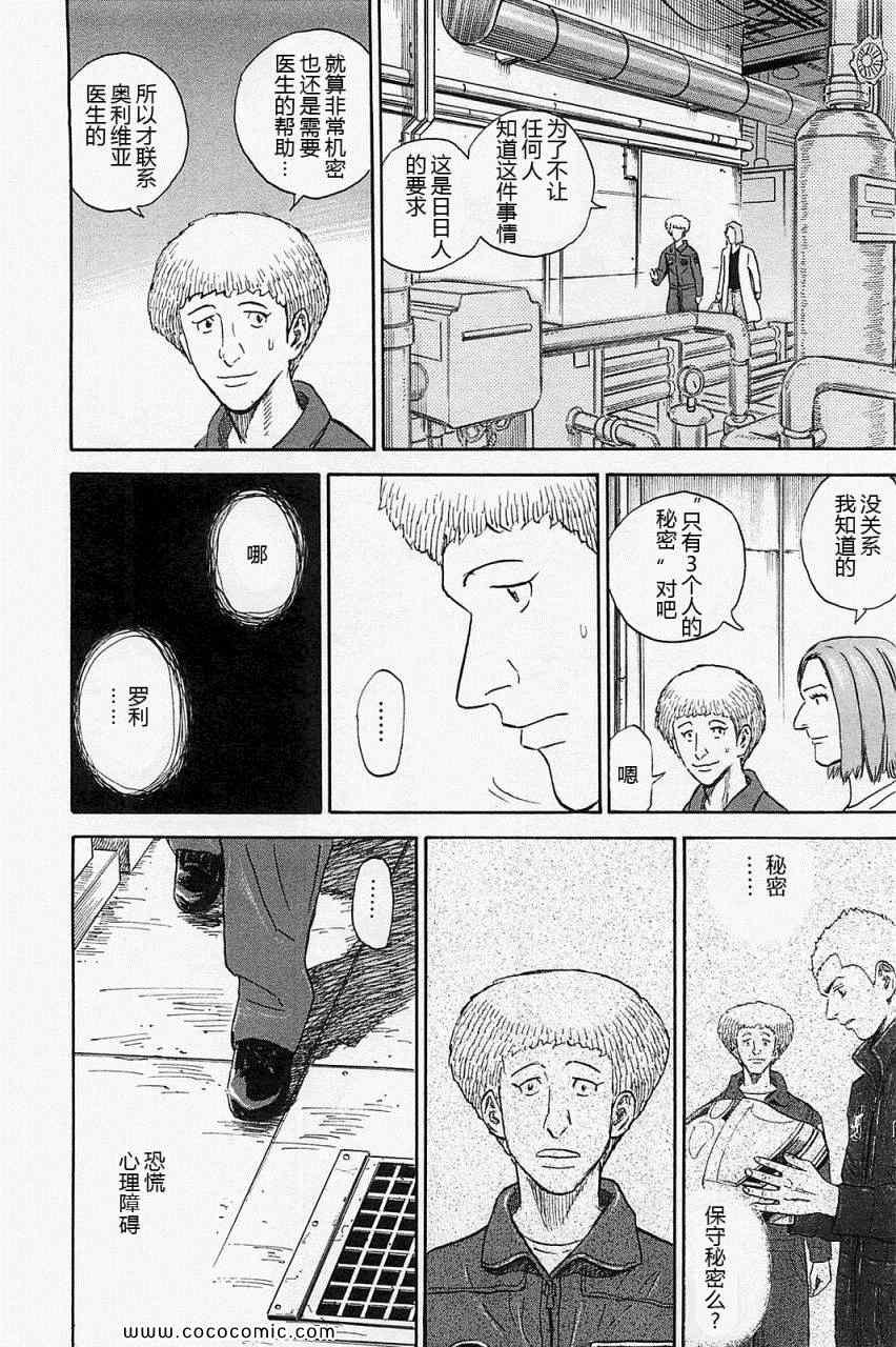 第16卷