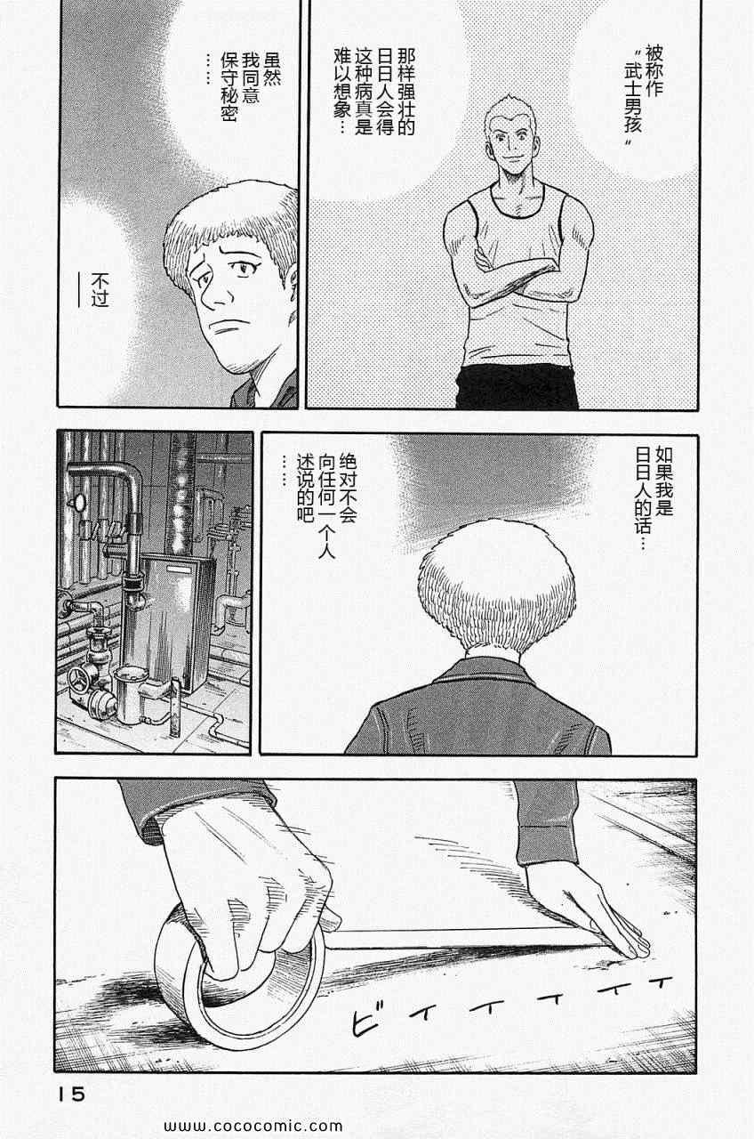 第16卷