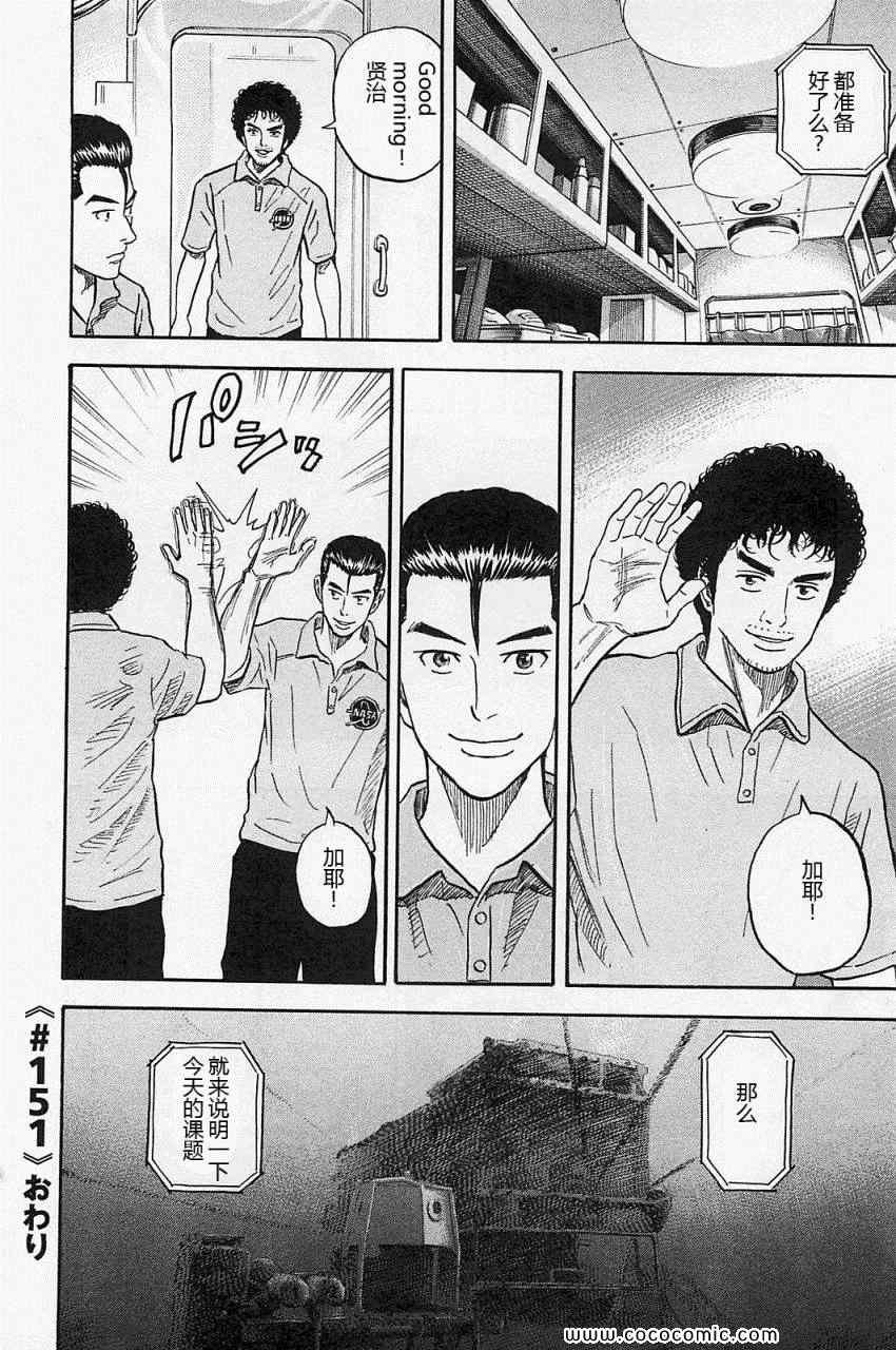 第16卷