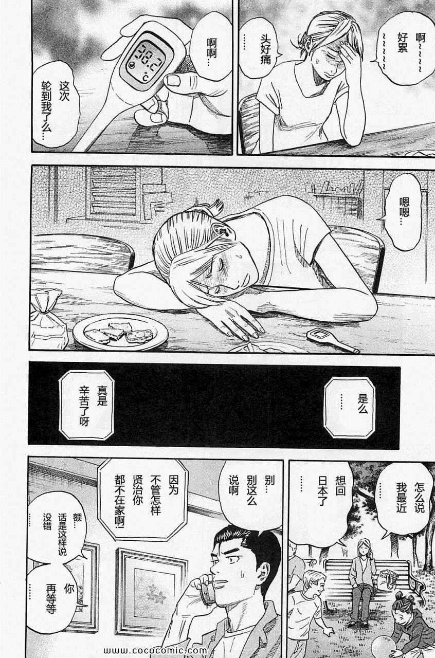 第16卷