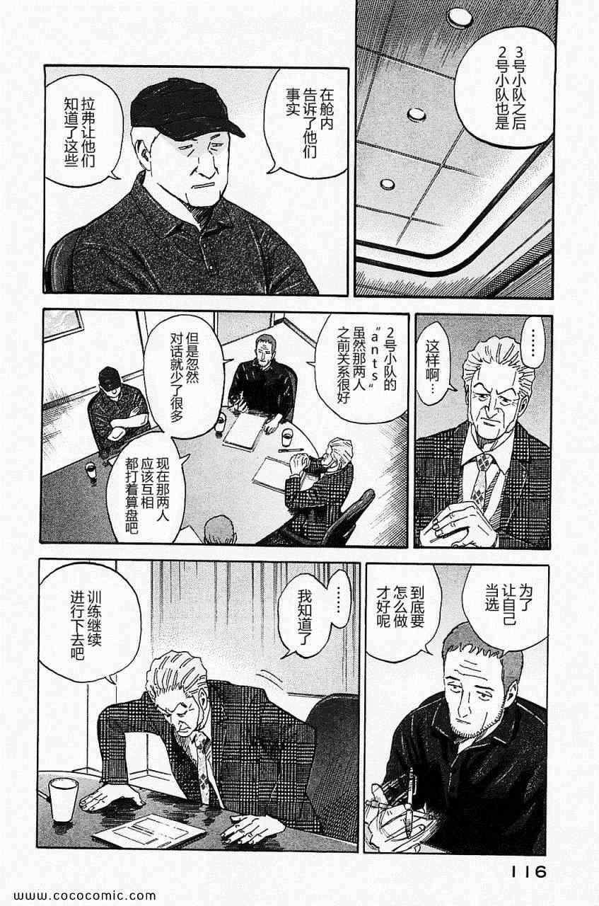 第16卷