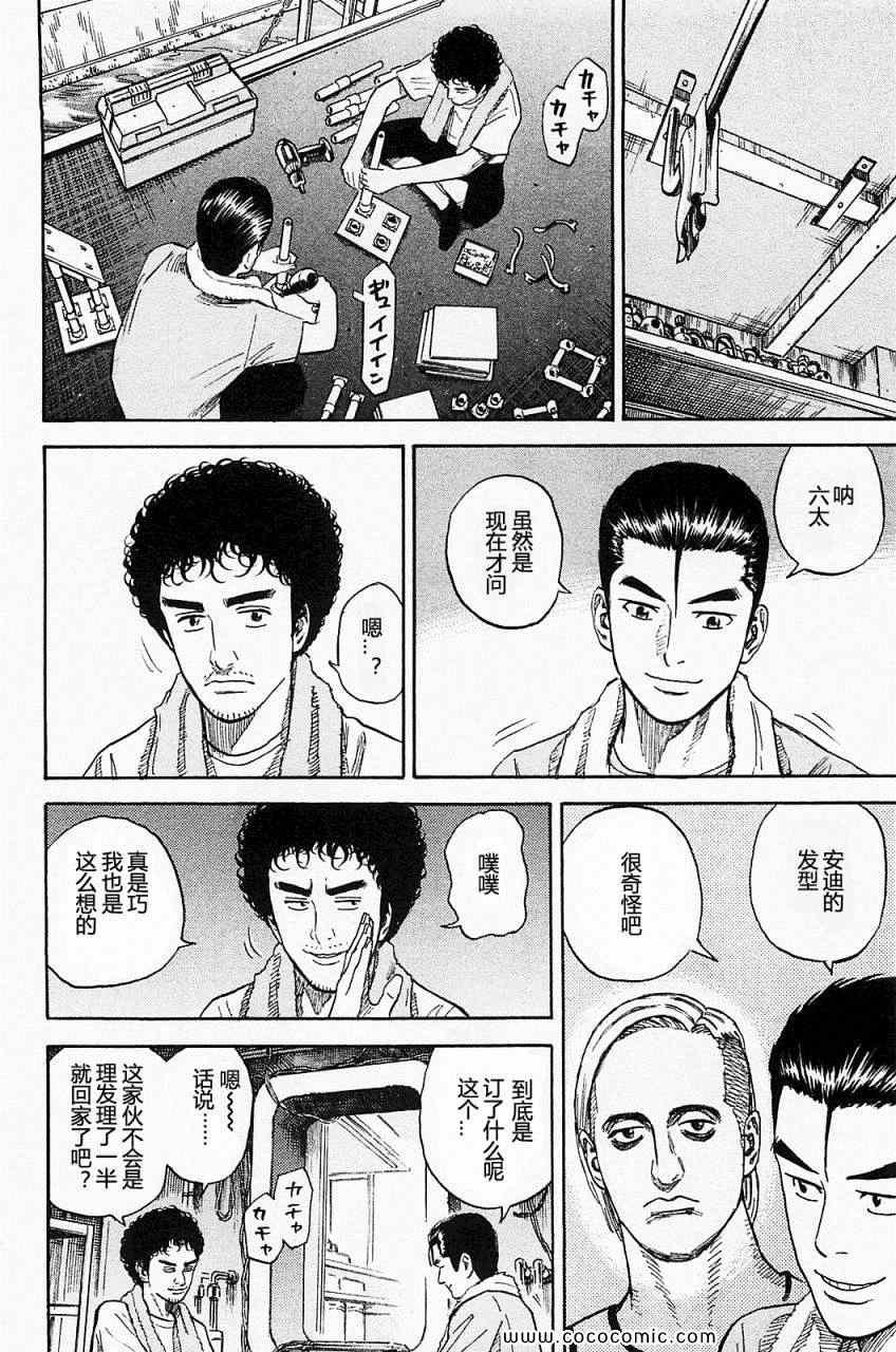 第16卷
