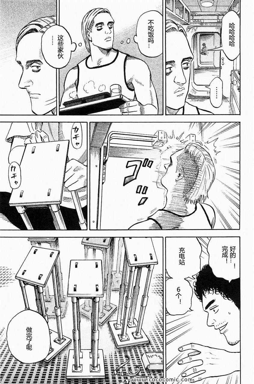 第16卷