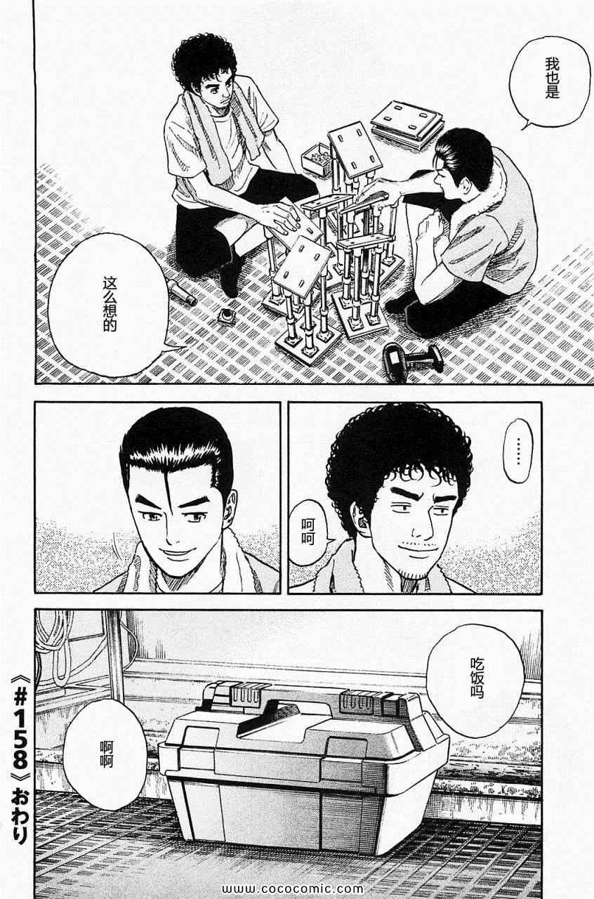 第16卷