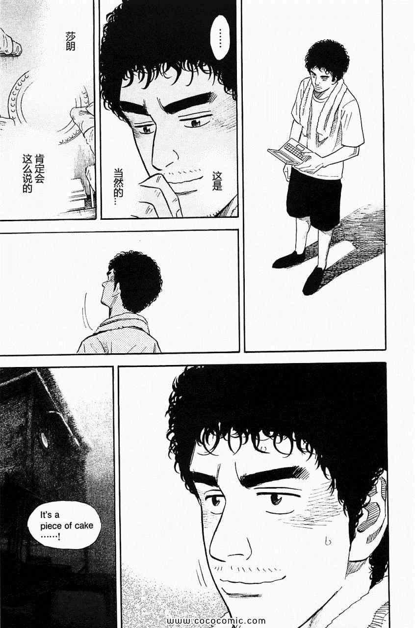 第16卷