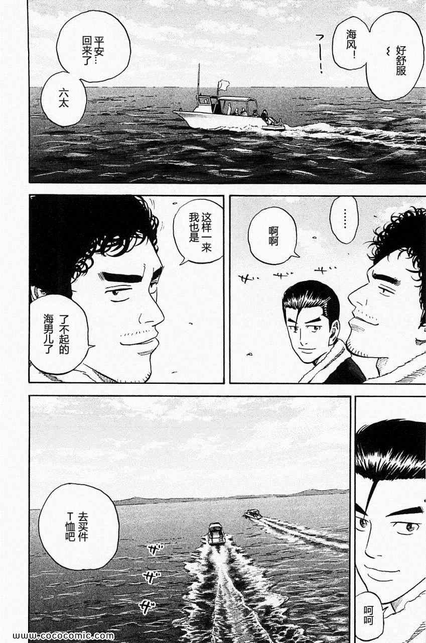 第16卷