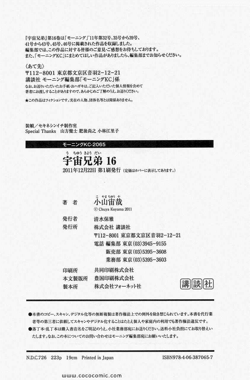 第16卷