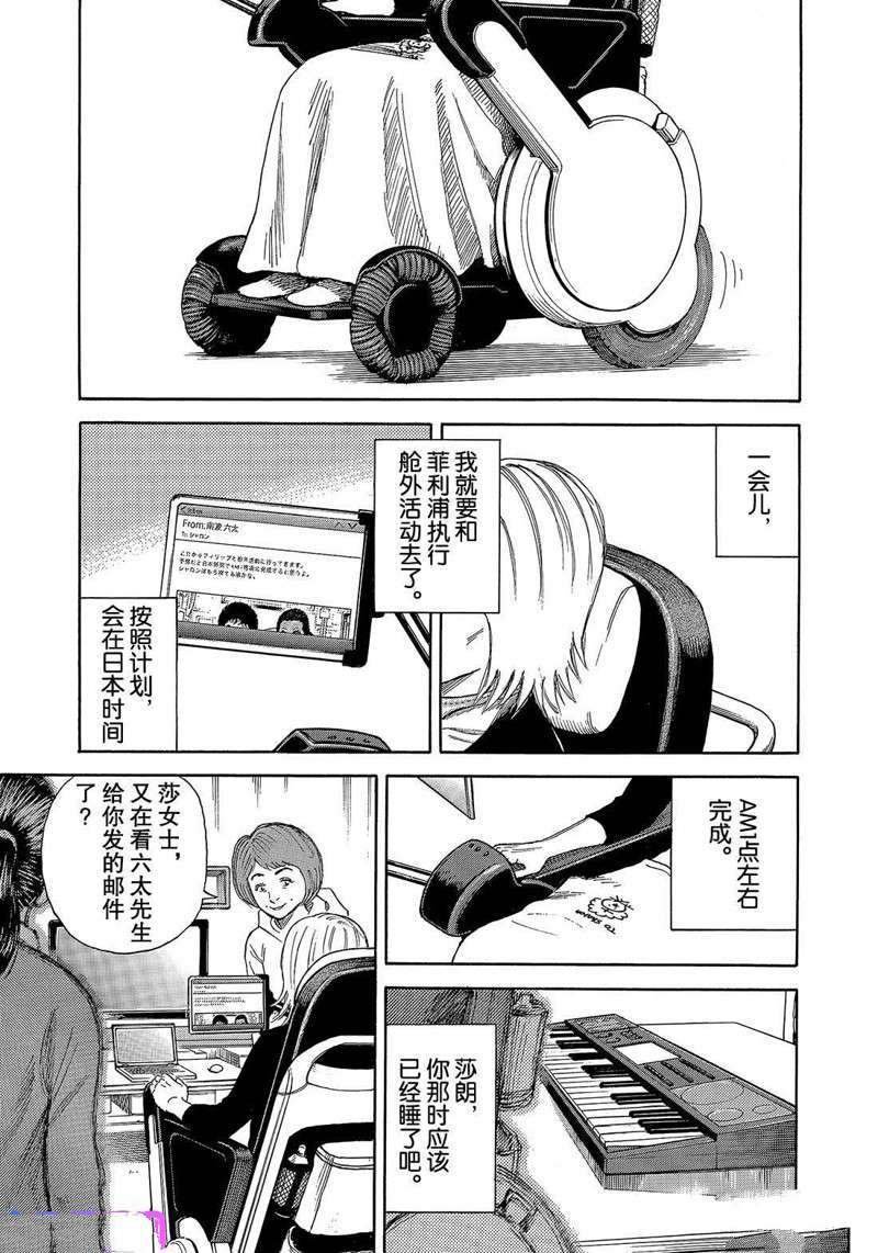 第328话