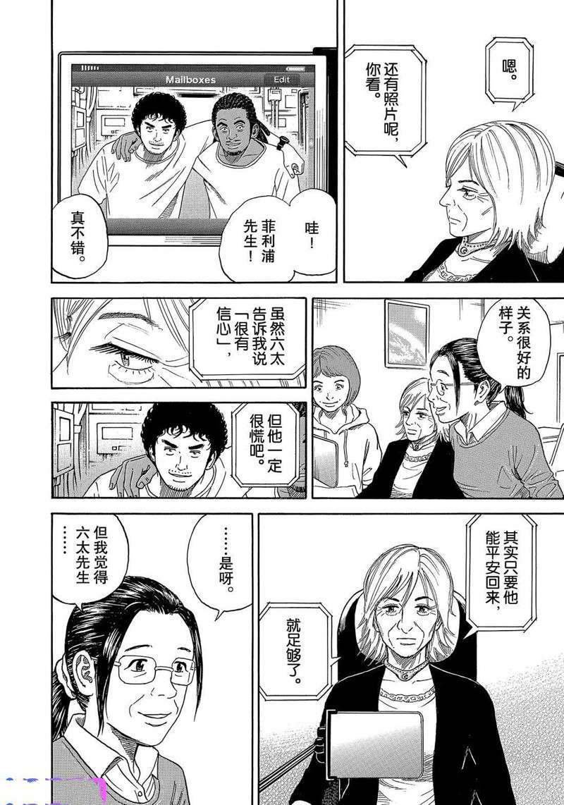 第328话