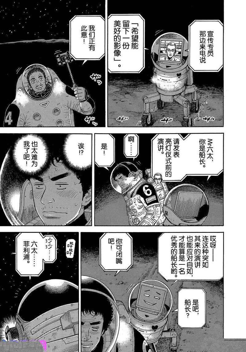 第328话