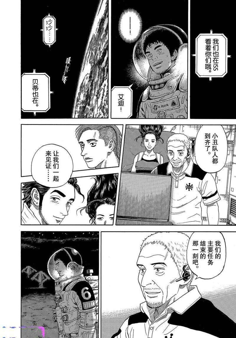 第328话