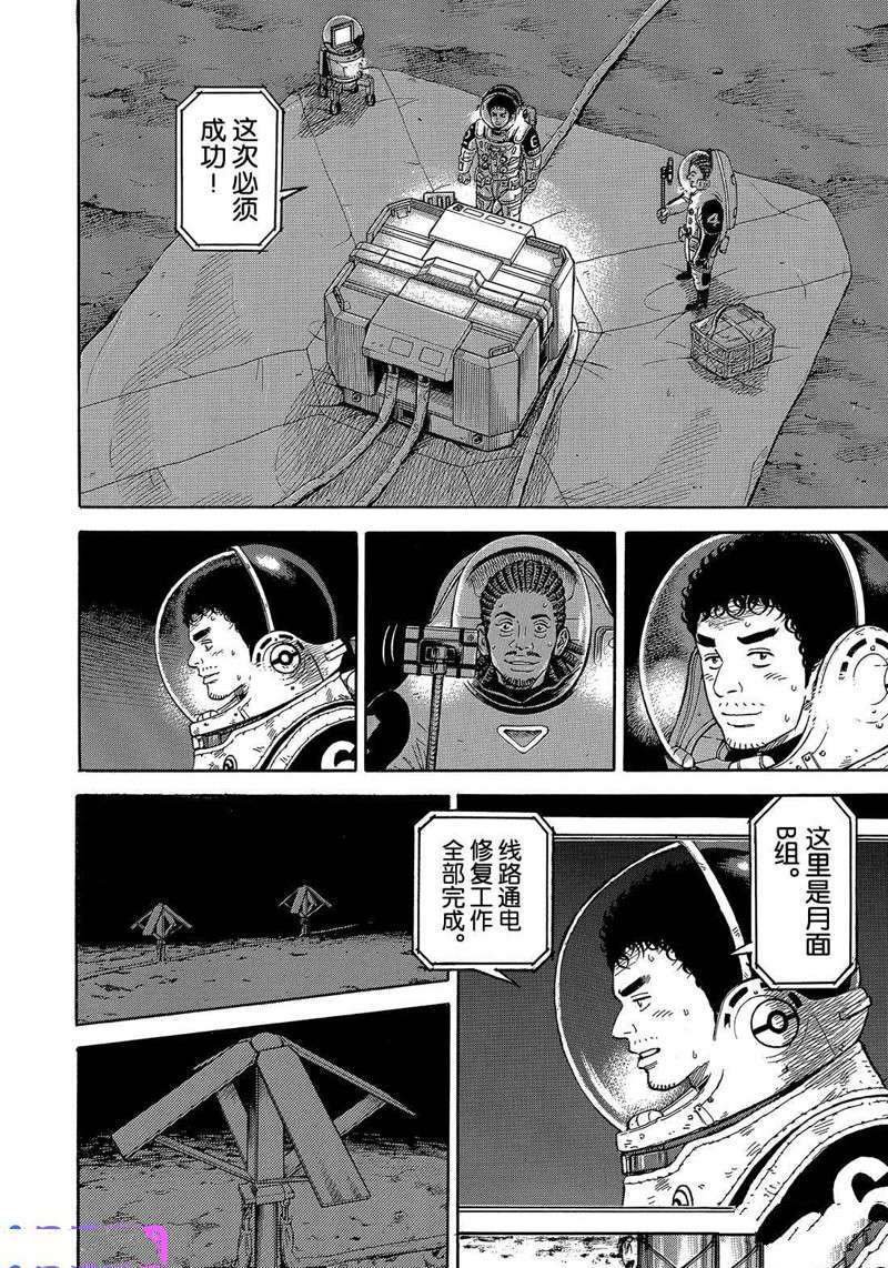 第328话