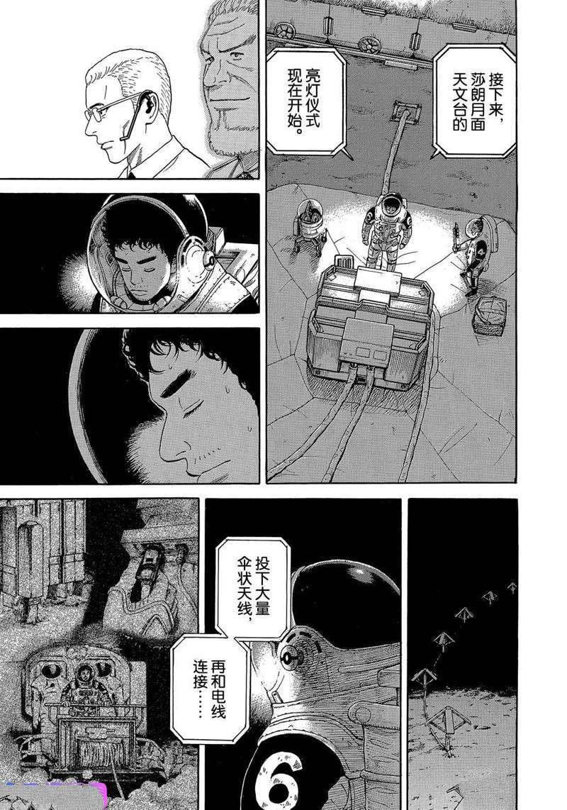 第328话