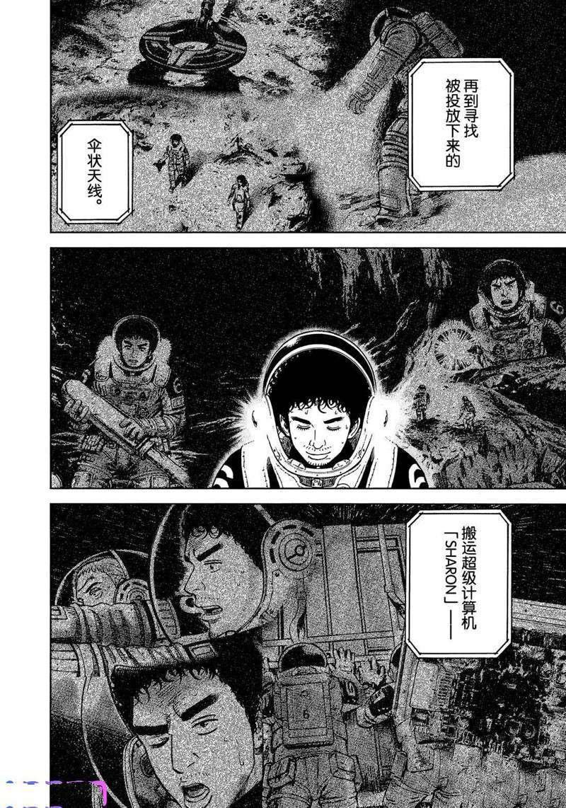 第328话