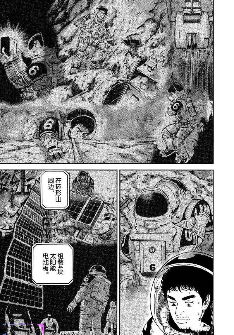 第328话