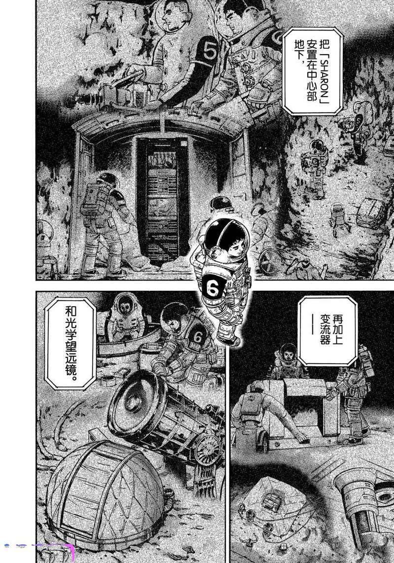 第328话