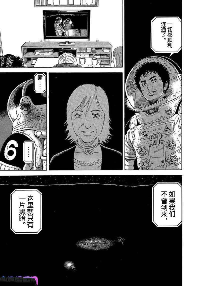 第328话