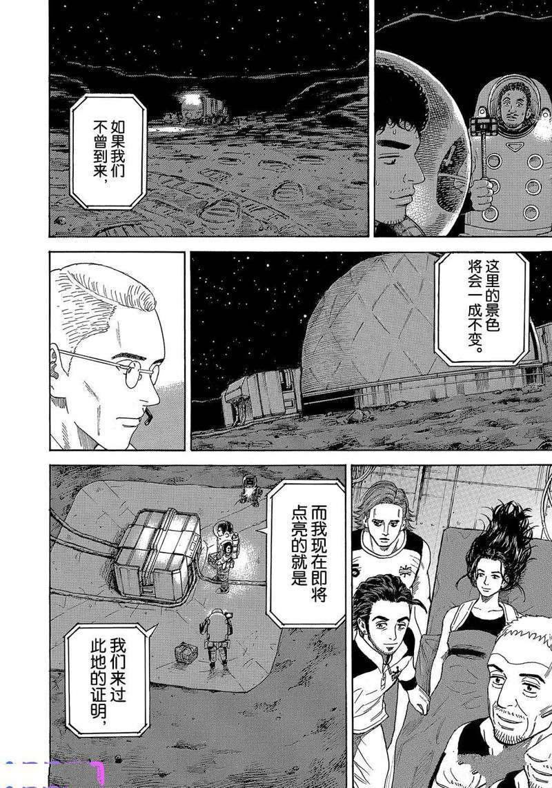 第328话