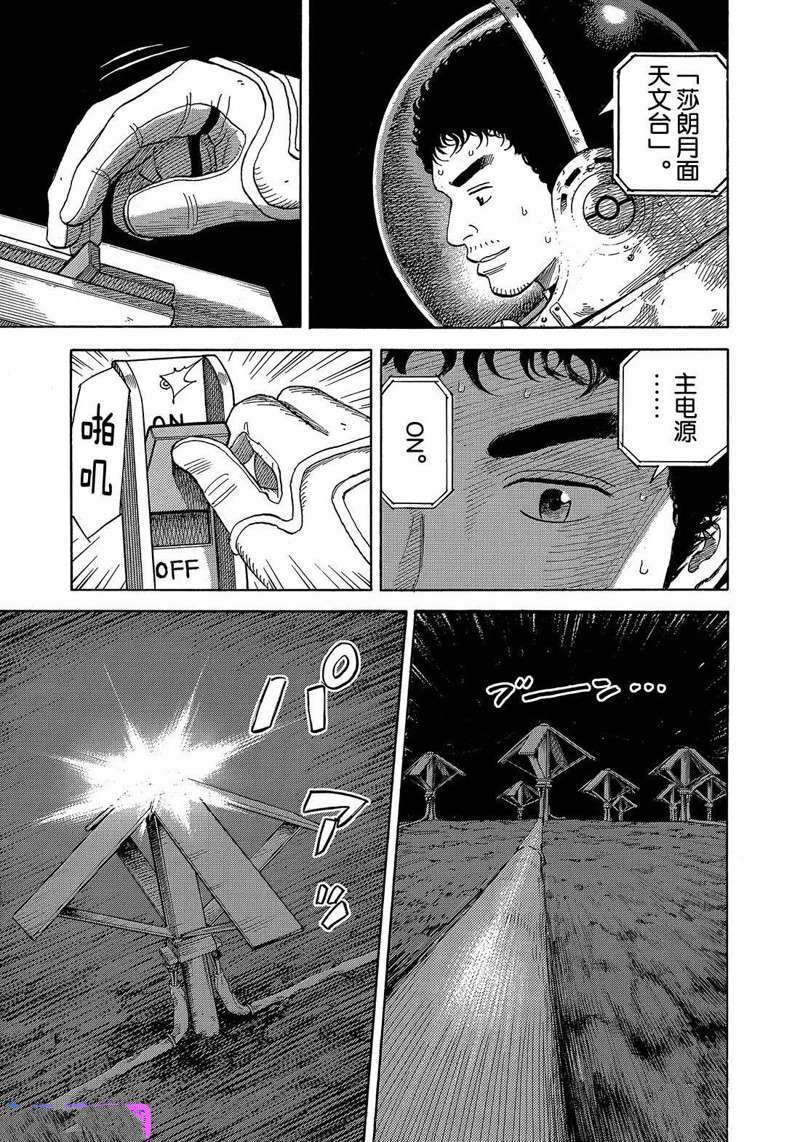 第328话