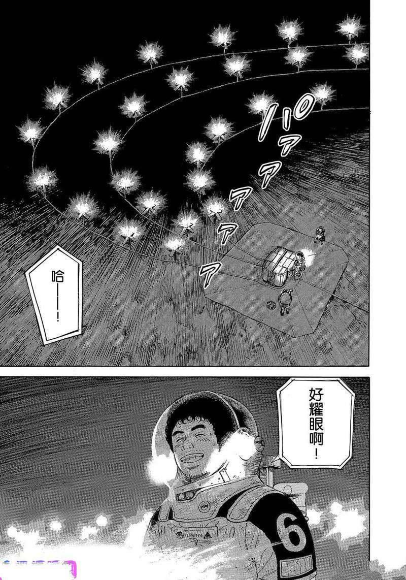 第328话