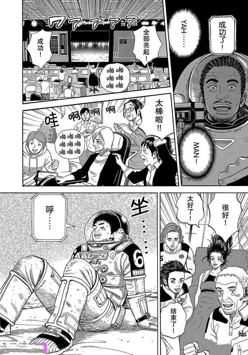 第328话