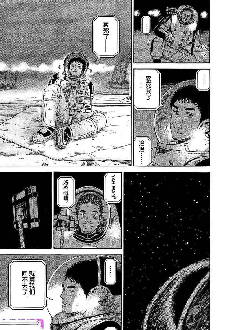 第328话
