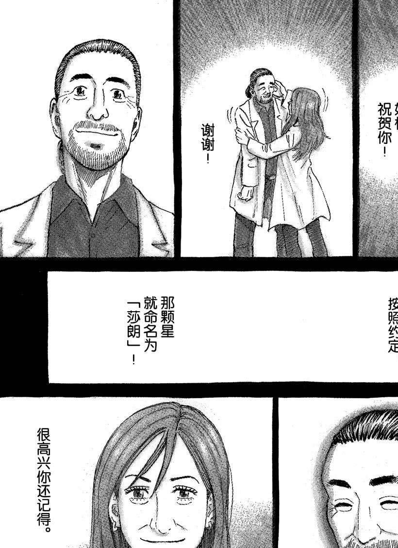 第329话