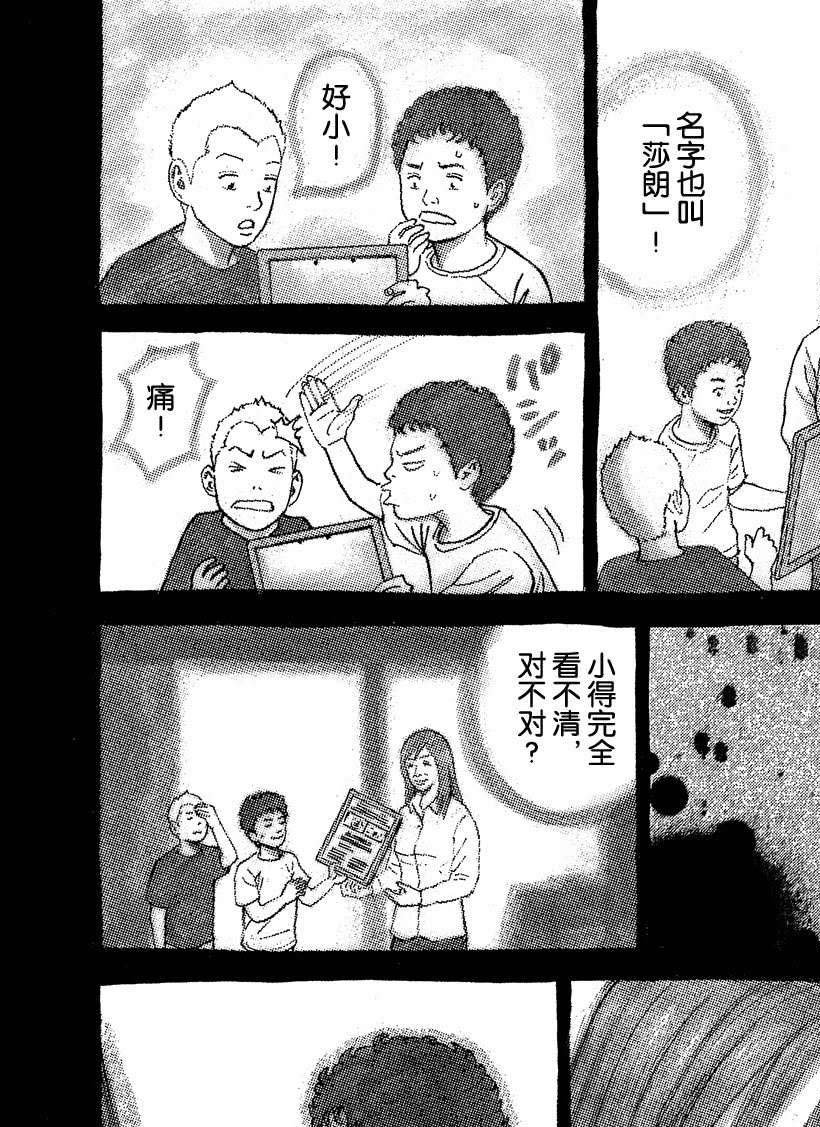 第329话