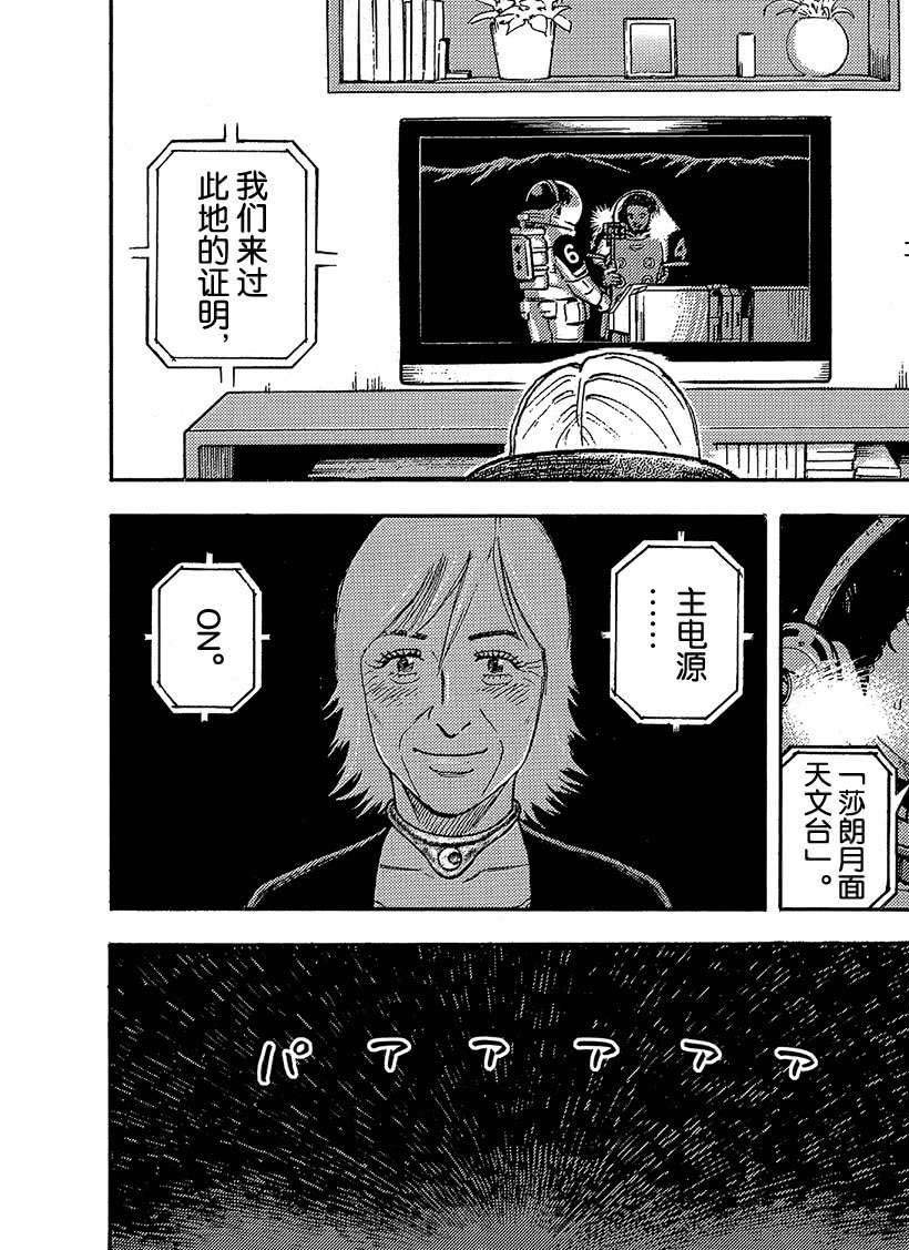 第329话