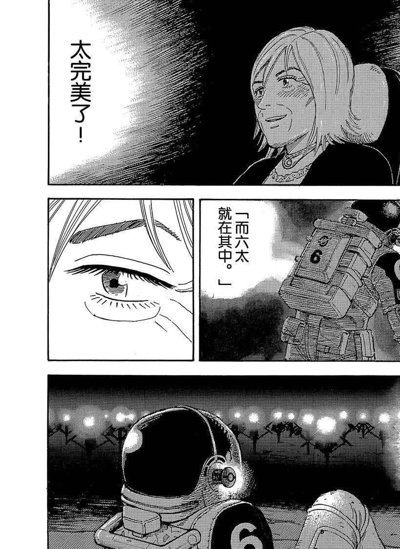 第329话