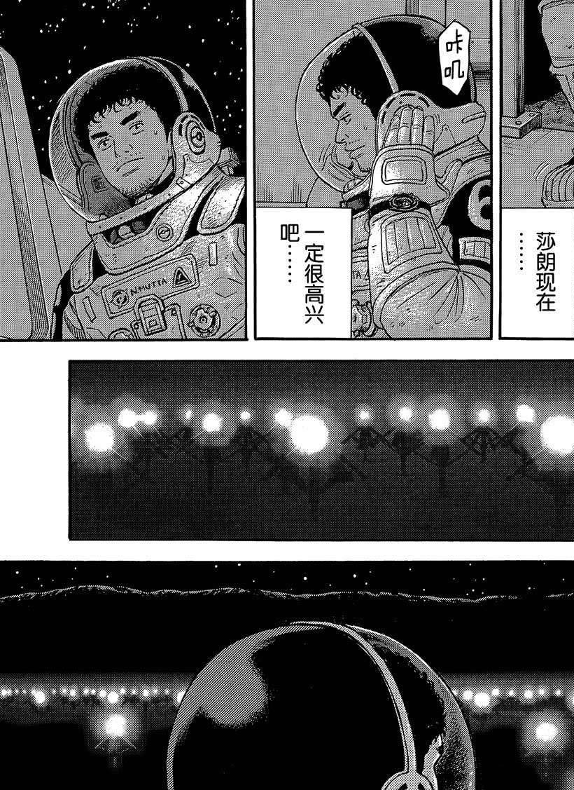 第329话