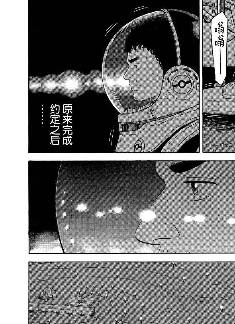 第329话
