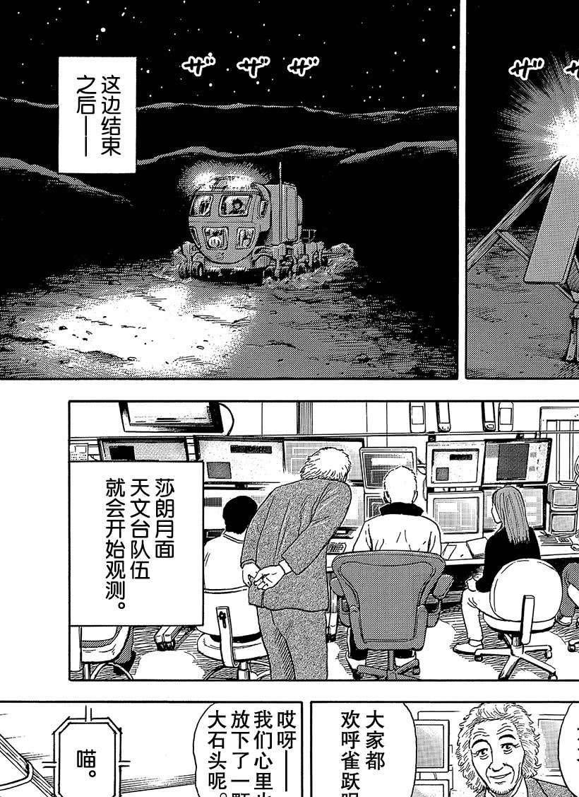 第329话