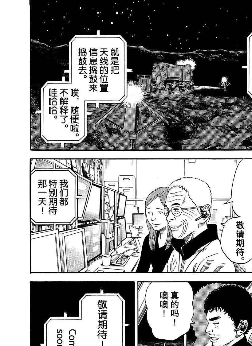 第329话