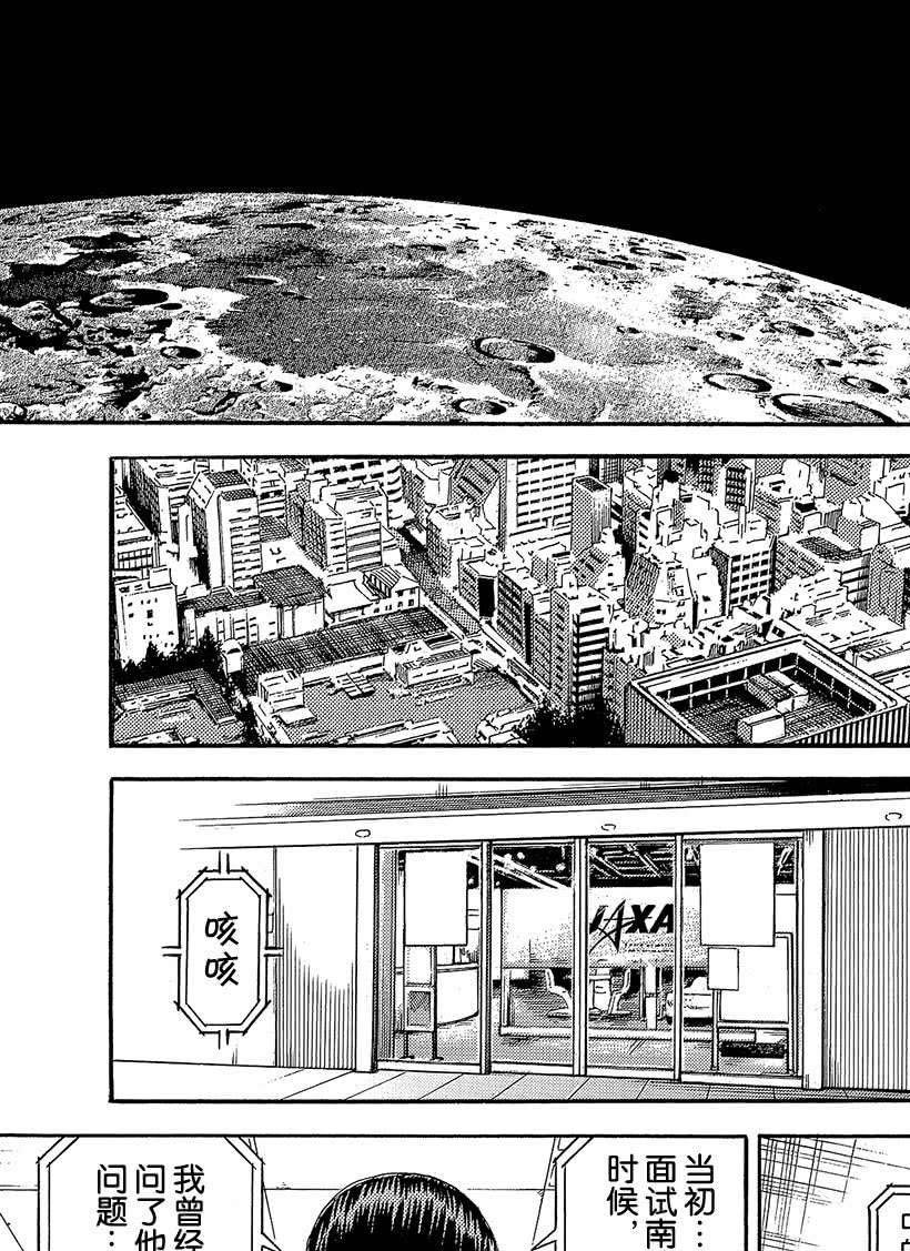 第329话