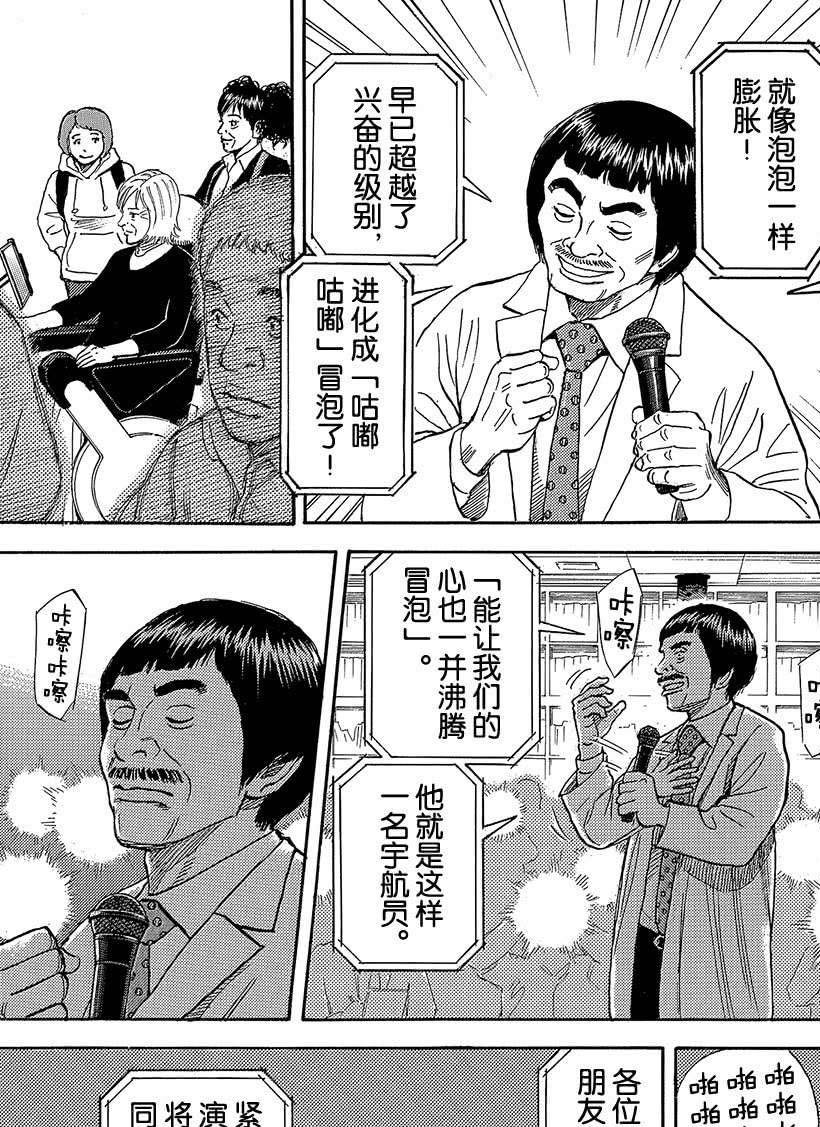 第329话
