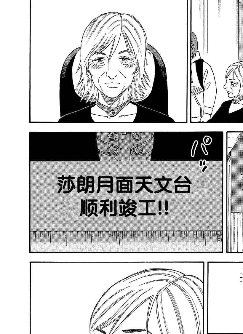 第329话