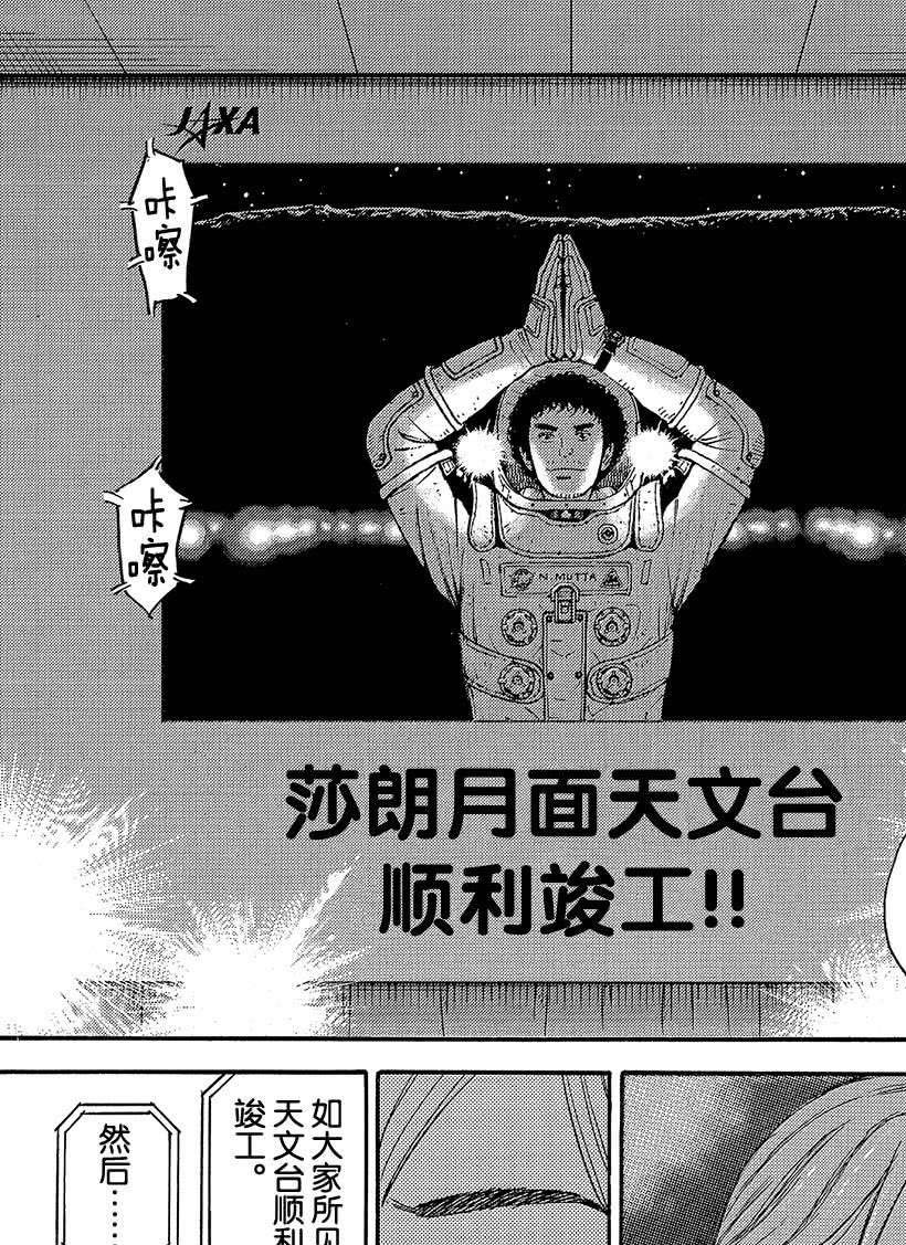 第329话