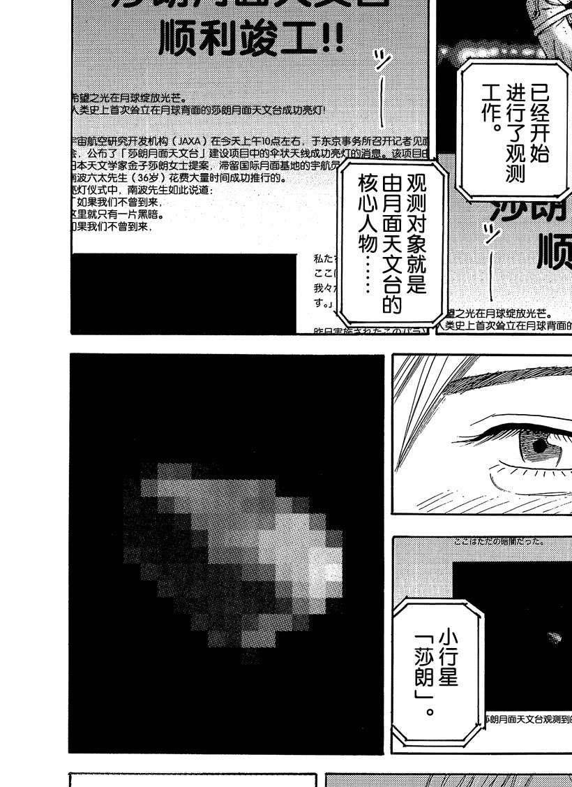 第329话