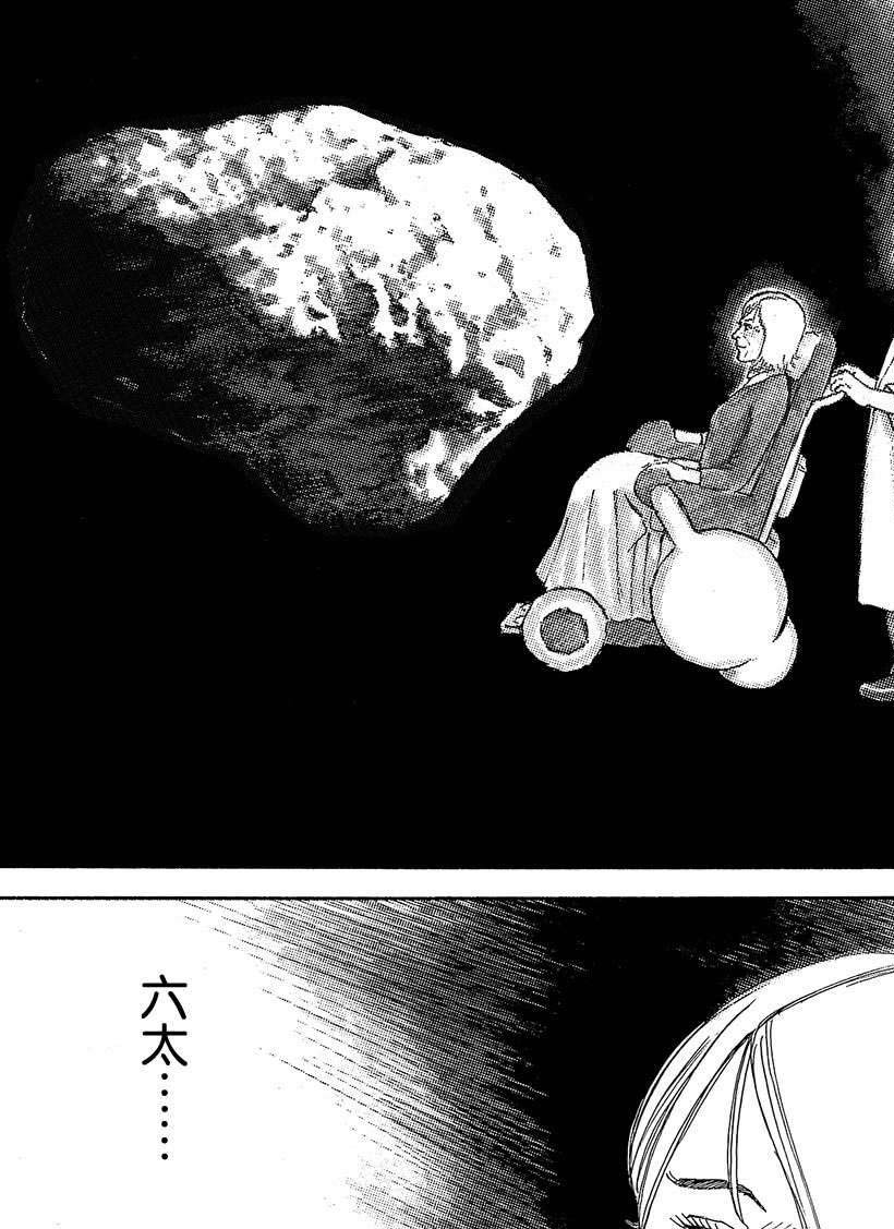 第329话