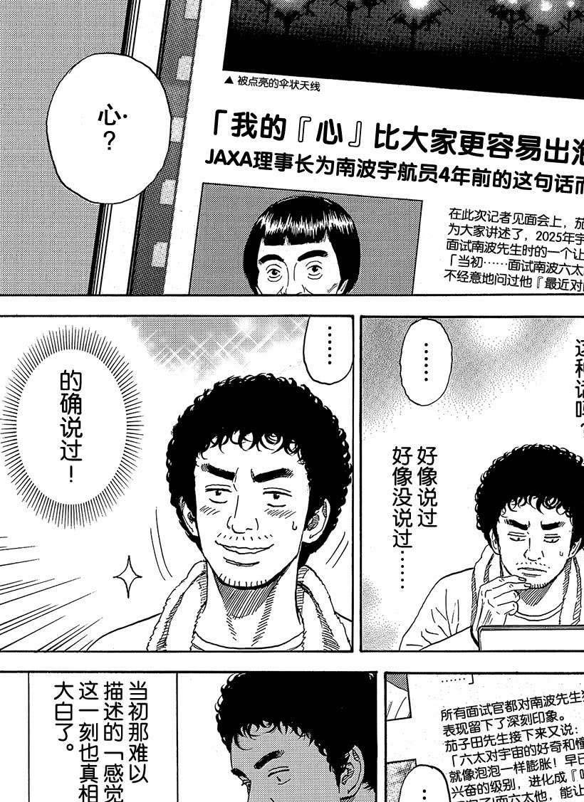 第329话