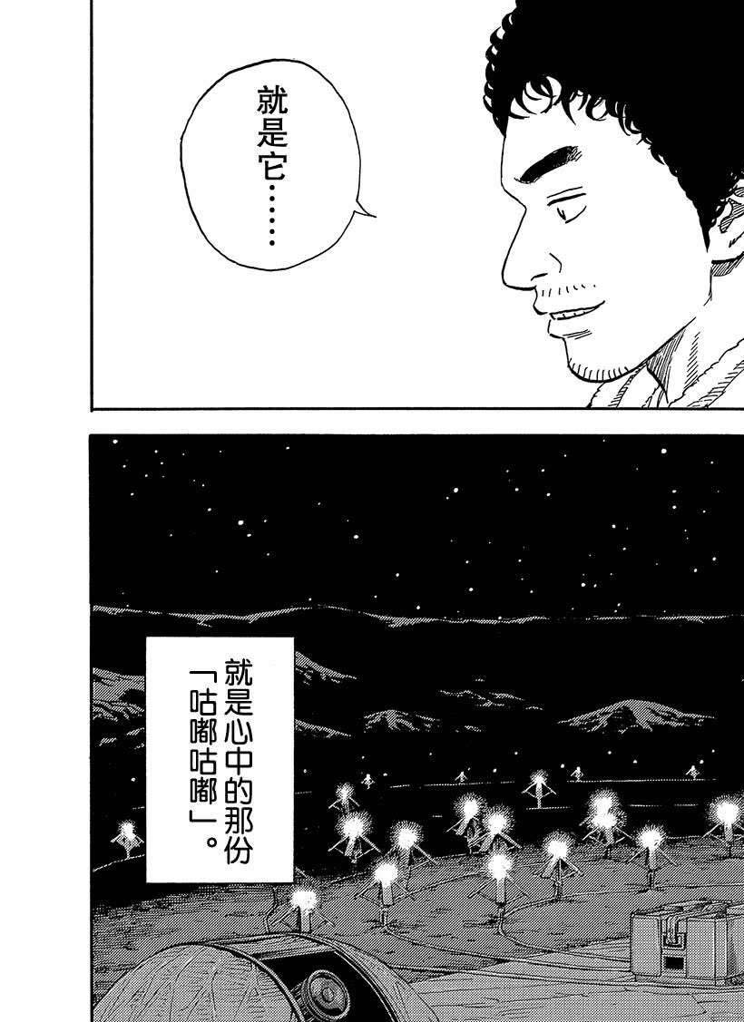 第329话
