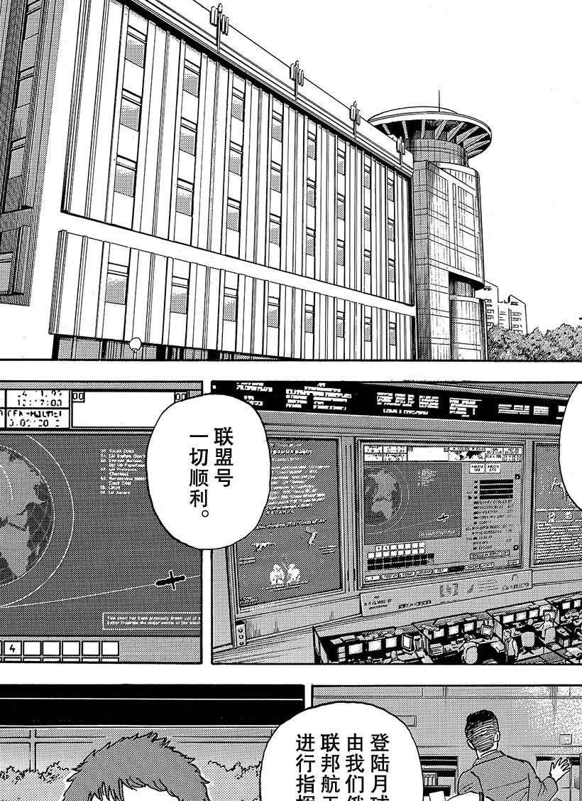 第330话