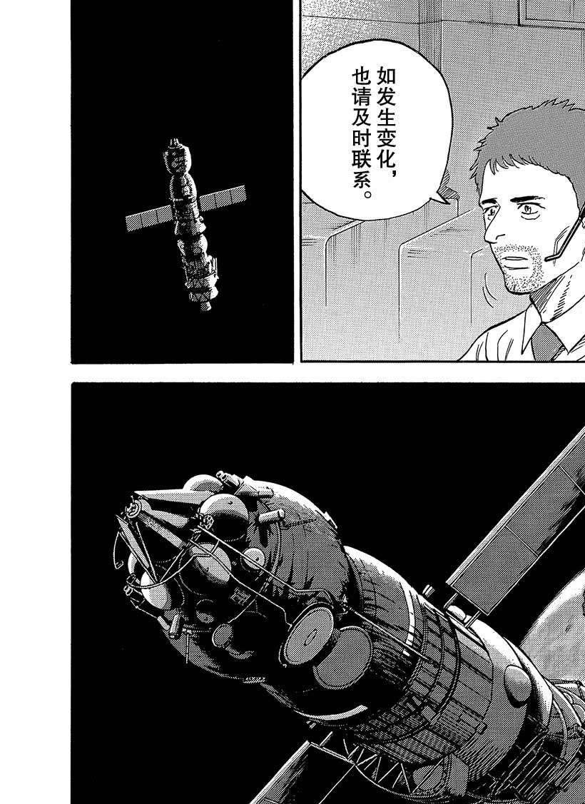 第330话